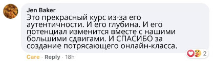 Russian Facebook Testimonial 5